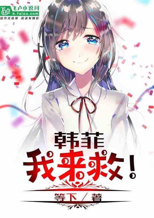 Tfboys点球大战