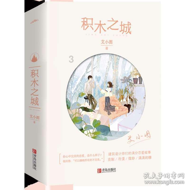 卡哇伊拳击手