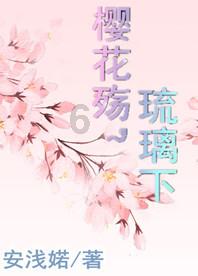 大唐无双