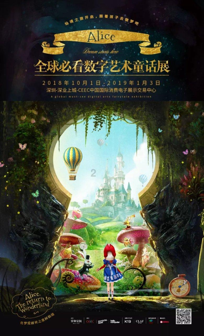 坚持绿色低碳 建设美丽辽宁
