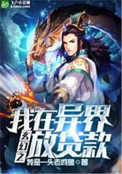 逃出海洋城堡