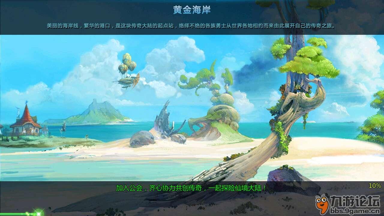飙酷车神