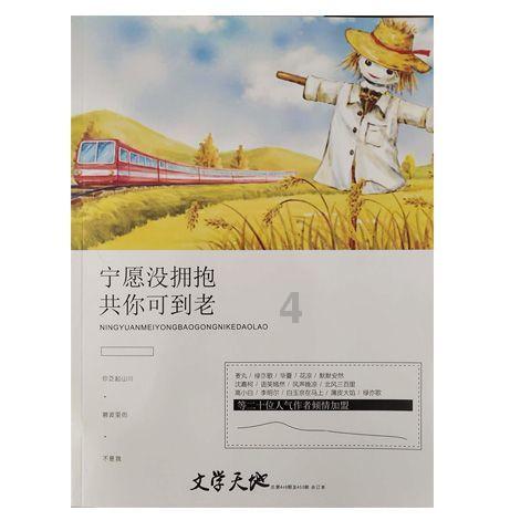 Urban Decay燃色妆酷街区 限时登陆深圳万象天地潮能无限一触即燃