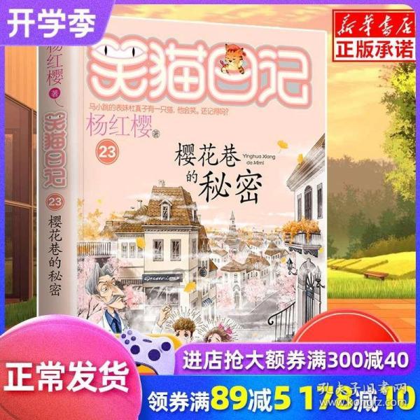 “我在海上修风车”