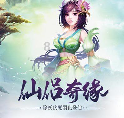 画线进球3无敌版