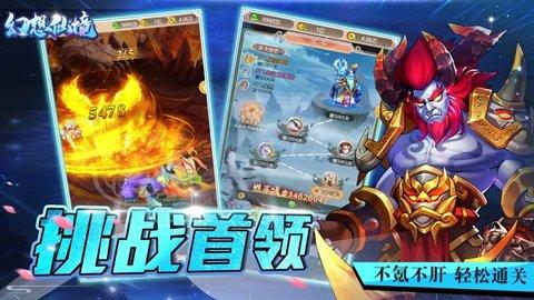 恐龙绝地逃生