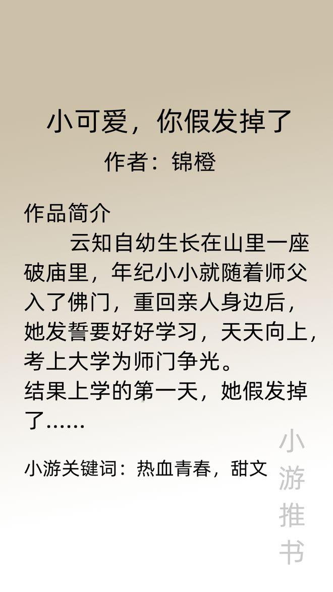 省人大常委会机关党组召开2024年第3次会议暨理论学习中心组第3次月学习会