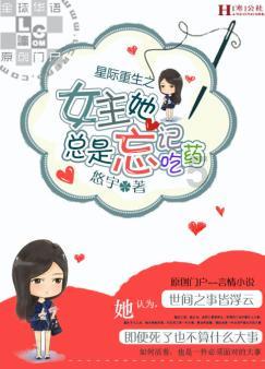 如果奔跑是我的人生:林天宇秘密揭晓,安心事业爱情双丰收