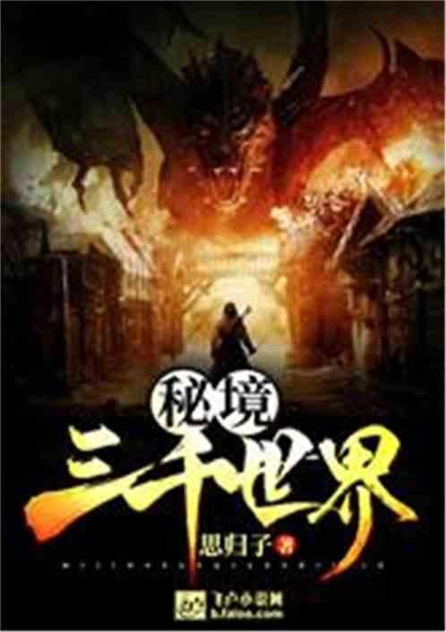 江苏一市委书记跨省晋升