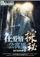 女人喜欢男人。。。为啥女不明显。。女说让他玩段时间，和她闺蜜玩也行，过段时间就收了男人啥意思？游戏画面