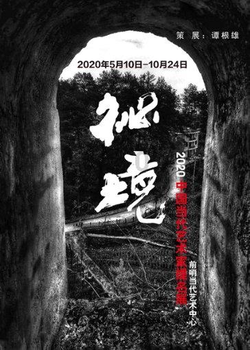山东航空学院机场学院党总支举办主题党日活动