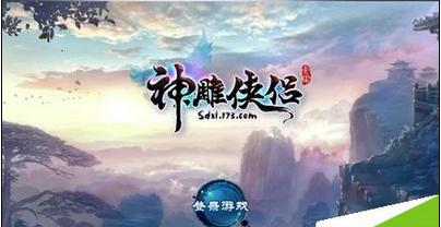 凶猛的洪水