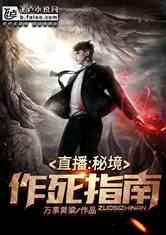 时尚男孩救援