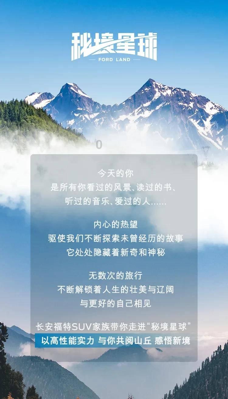 蛇蛇足球赛