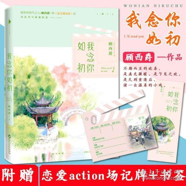 召唤神龙万宁版祖龙
