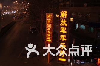 王子与公主冒险
