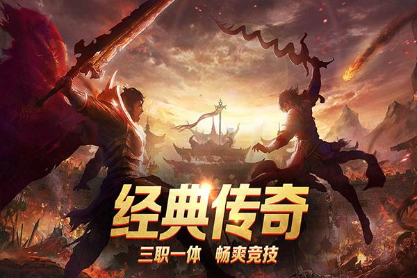 英雄之战中文版