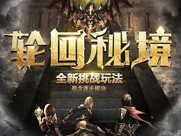 文明：太空