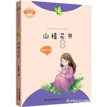 寻找遗失的车钥匙