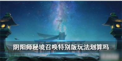 突袭4