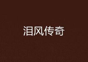 奢华豪宅找不同