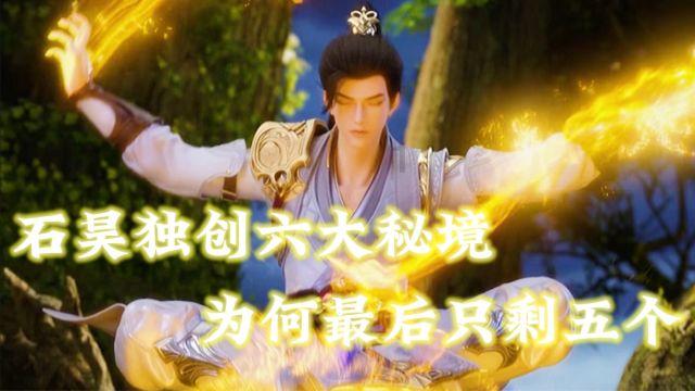 求下面图形的面积。游戏画面