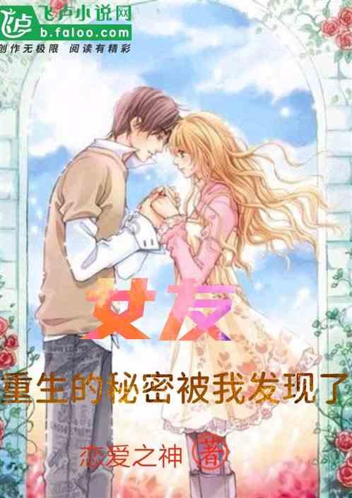 解救金刚鹦鹉