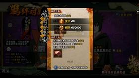 在高铁上吃泡面是没有素质表现吗？游戏画面