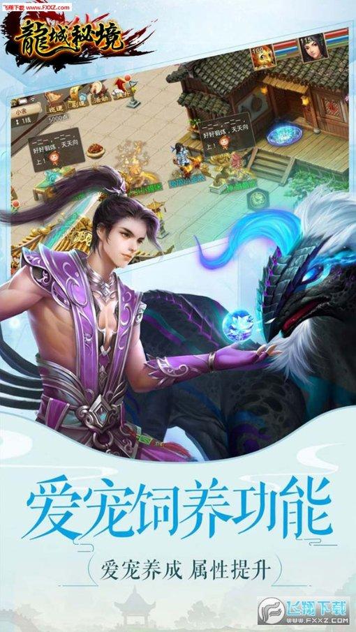 哈尔滨迎来新任市委书记,此前为黑龙江省委常委、秘书长