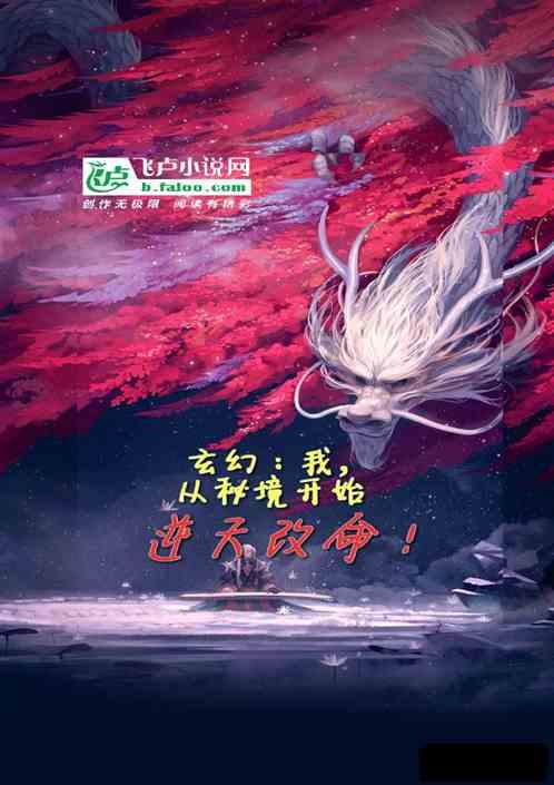 逃出小象森林