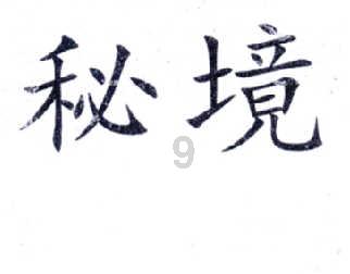 2024年7月泰国曼谷太阳能光伏展览会 RENEWABLE ENERGY
