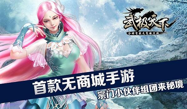 介休去运城途径几个城市？游戏画面