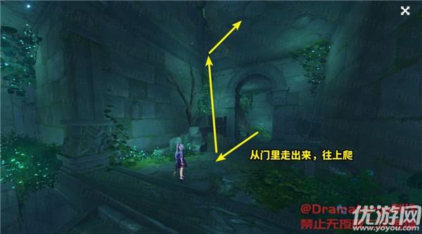 轩辕剑外传云之遥