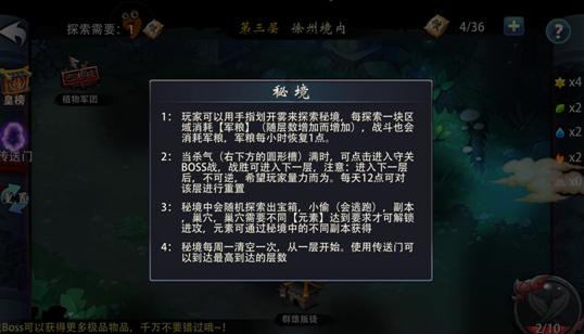 为什么我用爷爷的身份证玩吃鸡一直要人脸识别？游戏画面