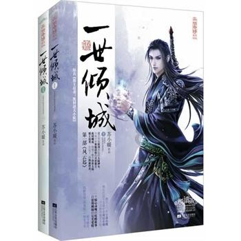 五彩蛇大作战
