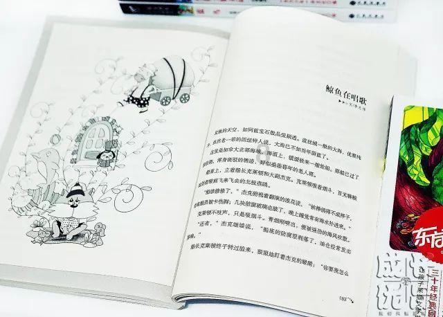 逃离太古森林