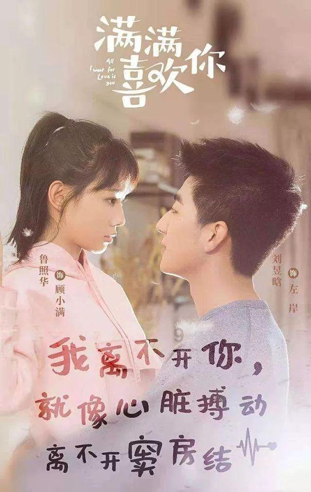 青春礼记