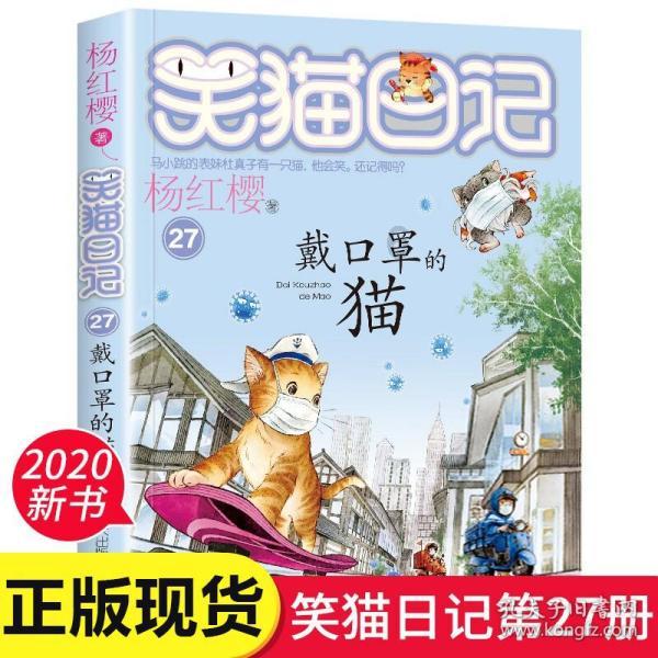 小猫钓鱼游戏龙王版有船