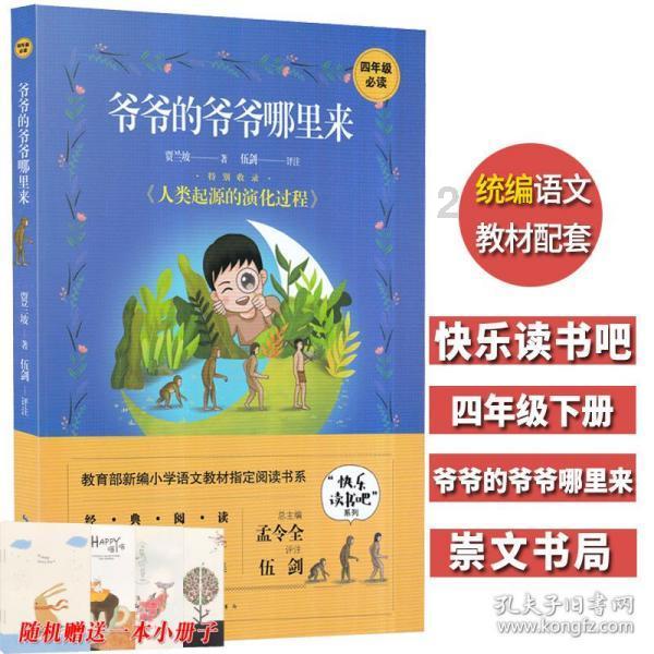 美图秀秀下载2023最新版