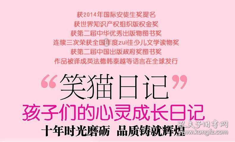冒险的布瑞恩