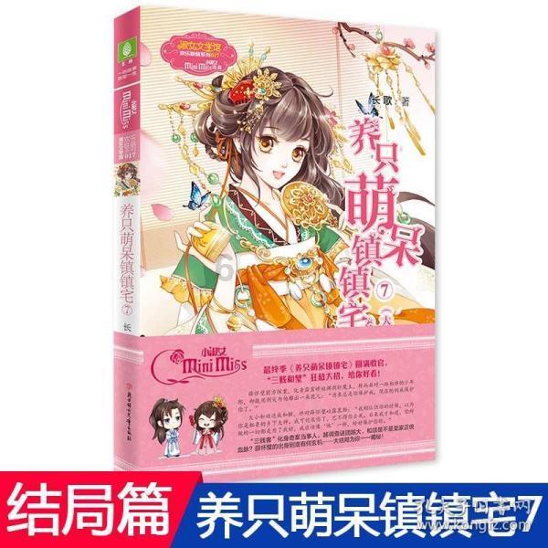 下面几种甜点，选出一个你最喜欢的，测近期是否有财神来敲你的门