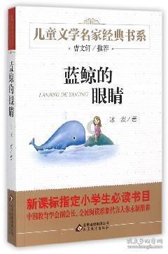 索瑞尔花园逃生