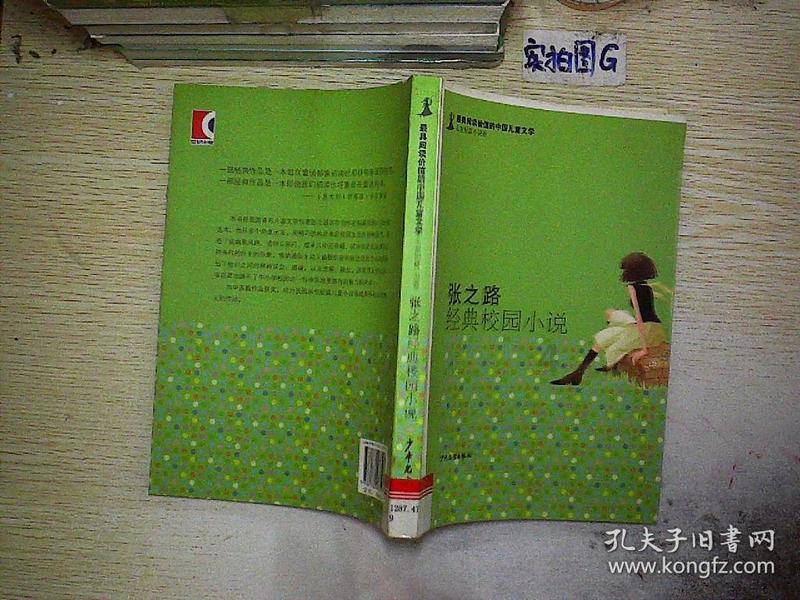 曝52岁汪峰娶网红陈露！两人逛街被偶遇，女方社交账号曝光