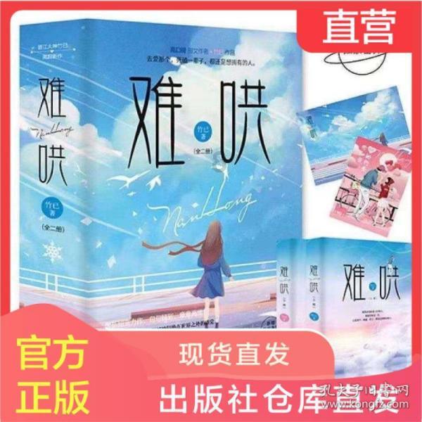 全都是凶手