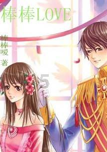 救援可爱小学生