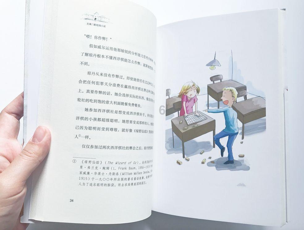 最美的校园女生67