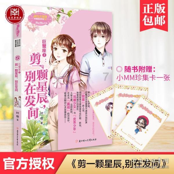 大白猫逃脱