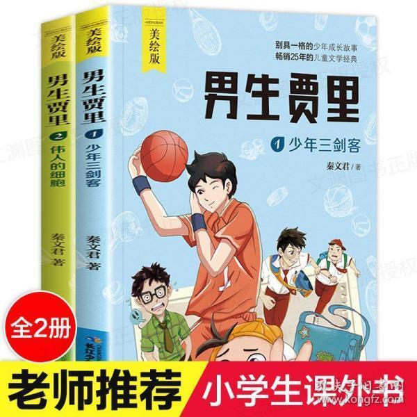 猎人笔记中雅什卡是哪一篇？