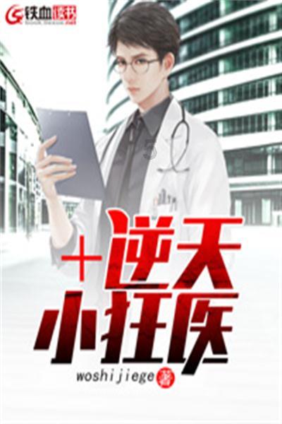 火影忍者冒险传
