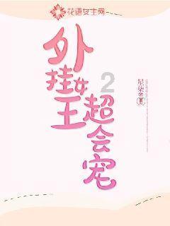 机械蜗牛载燃料
